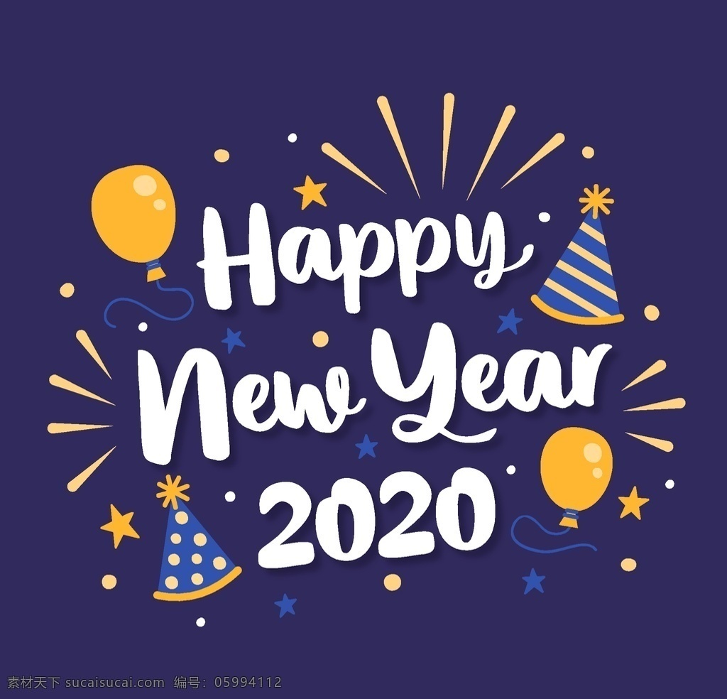 2020新年 元旦 新年 2020 2020年 文字 艺术字 新年快乐 卡通 气球 礼帽 生日帽 背景 模板 庆祝 贺卡 元旦素材 元旦元素 新年素材 新年元素 背景图 海报背景 海报文字 年会 展板 展架 易拉宝 文化艺术 节日庆祝