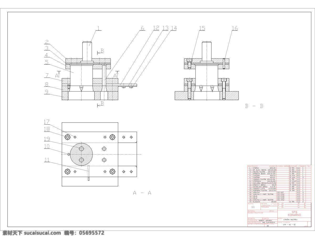 切削 刀具 工具 机械设计 3d模型素材 电器模型