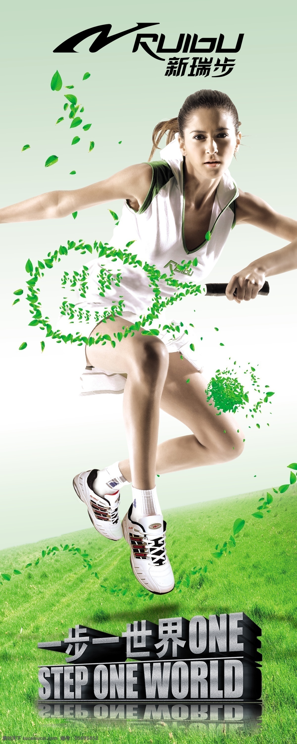 分层 创意广告 鞋类广告 羽毛球拍 源文件 运动鞋广告 运动元素 新 瑞 步 运动鞋 品牌 创意 广告 运动 美女 人物 创意设计 淘宝素材 淘宝促销海报