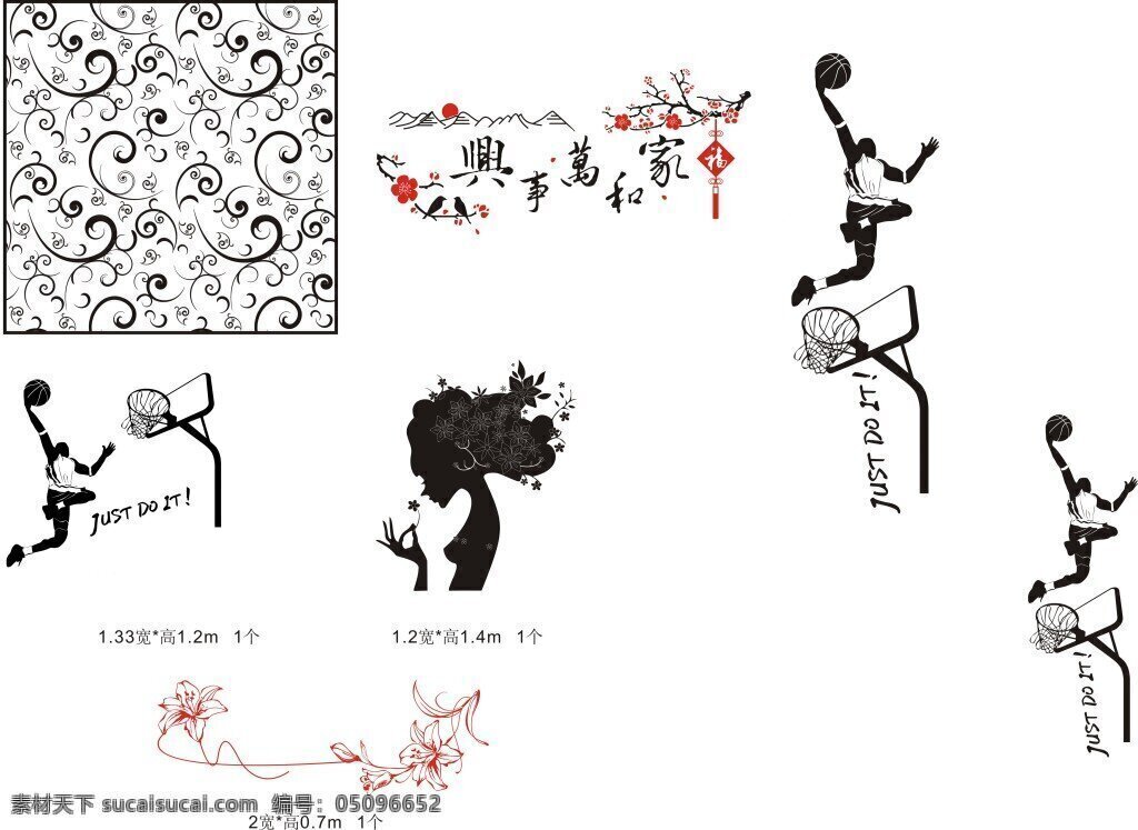 花纹 花边 足球图片 白色