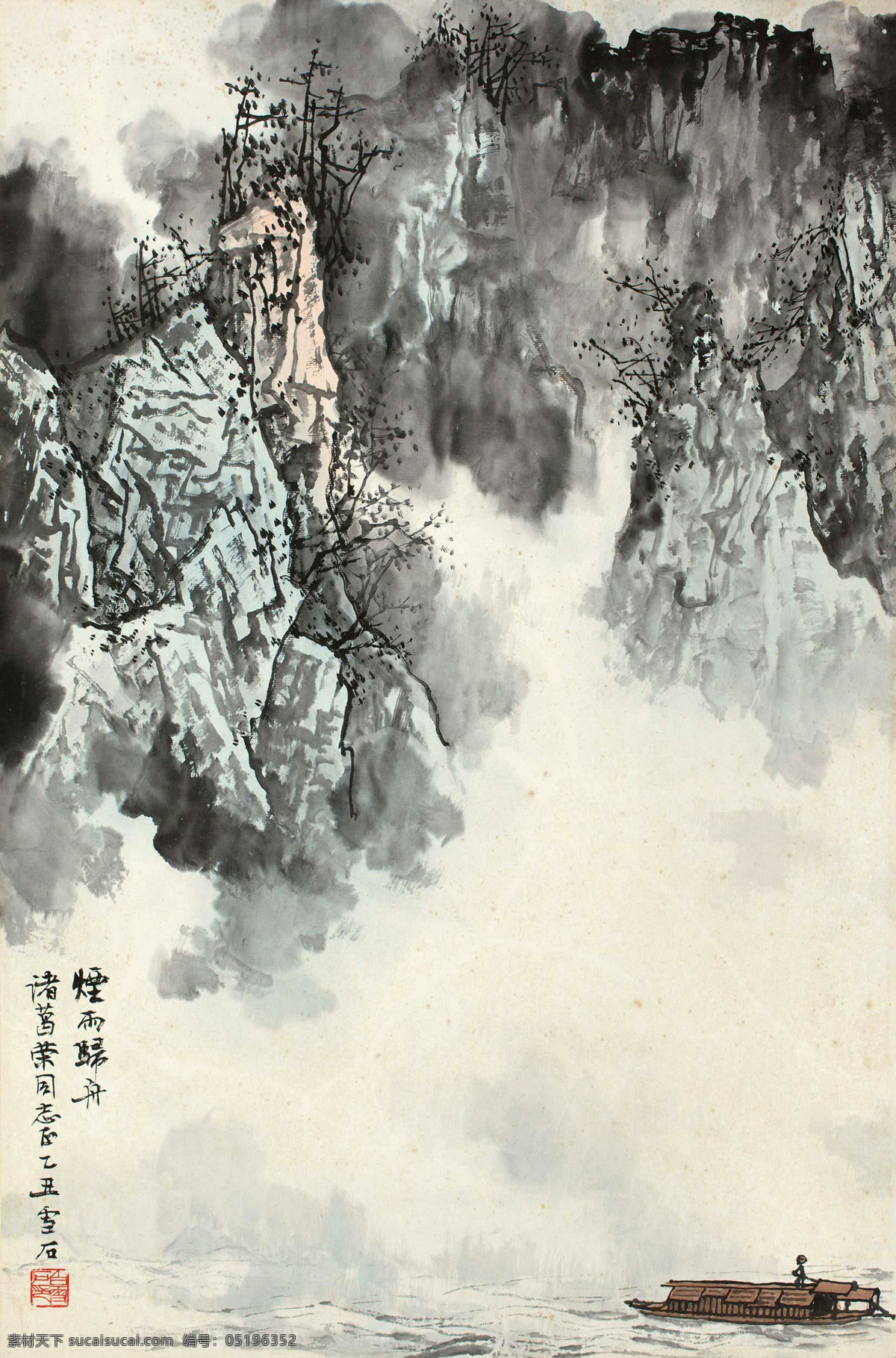 国画 白雪石 烟雨归舟 漓江 扁舟 翠山 绘画书法 绘画艺术 国画白雪石 文化艺术