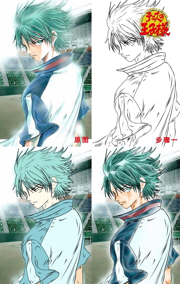 网球王子 越 前 龙马 越前龙马 卡通 漫画 动漫 动漫人物 漫画人物 步骤图 人物 网球运动 素描 彩图 蓝色背景 分层 源文件