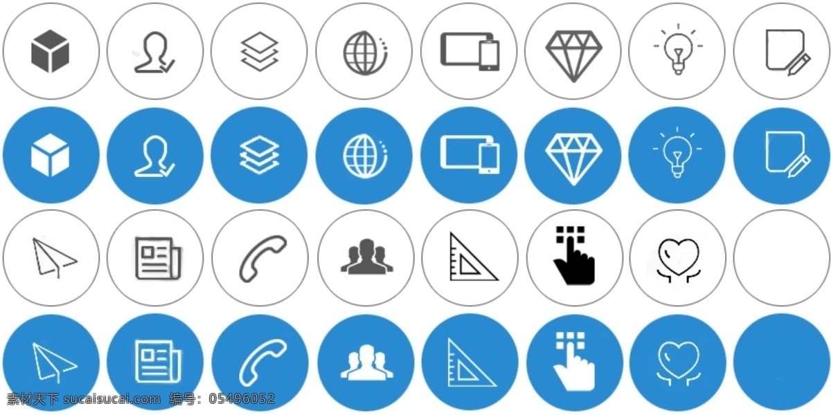 ico小图标 ico 标识标志图标 图标 小图标