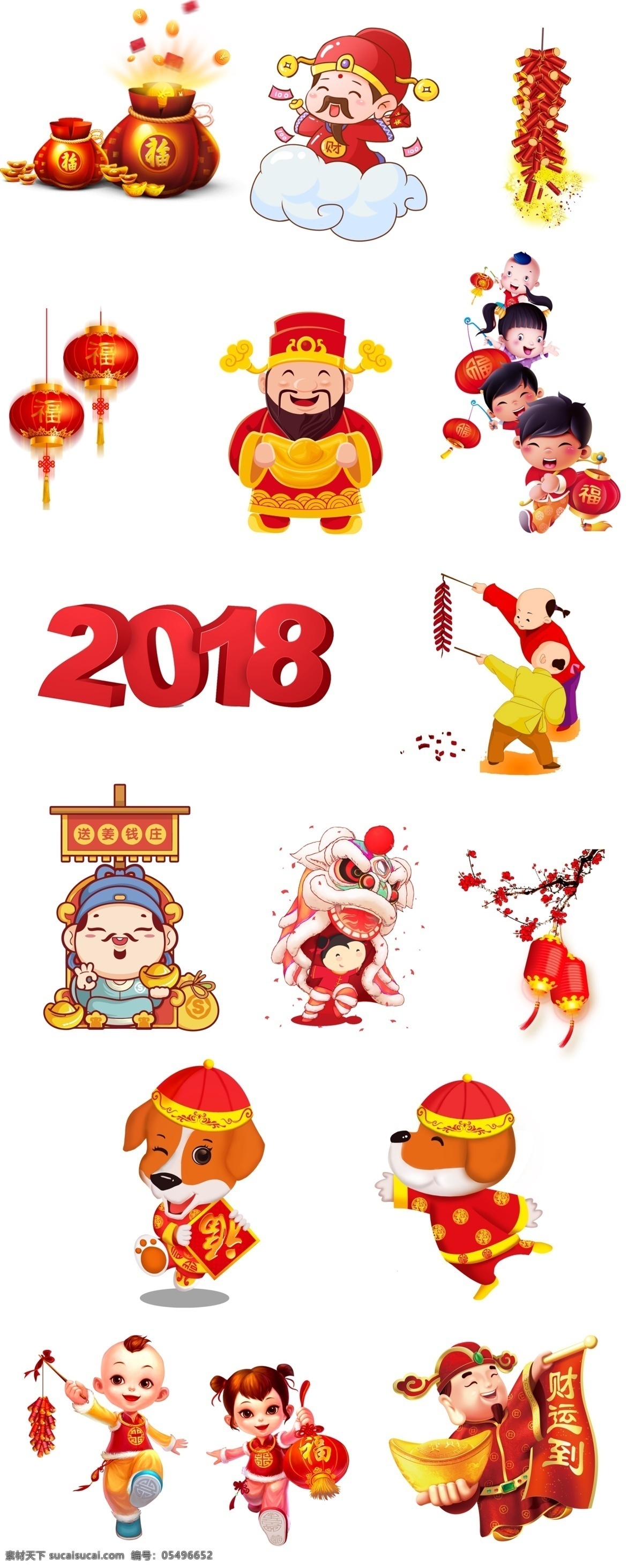 喜庆 狗年 元素 拜年 春节素材 春节装饰 红包 红灯笼 吉祥娃 节日元素 年货 喜庆元素 新年灯笼 新年素材 中国风 中国福 中国元素 中国结