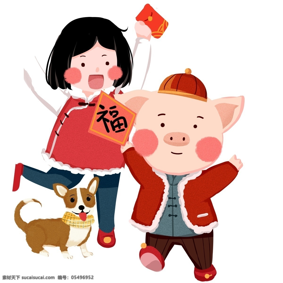 喜庆 春节 女孩 小 猪 一起 过年 卡通 红包 福字 小猪 小狗 春节元素 2019年 新年 猪年