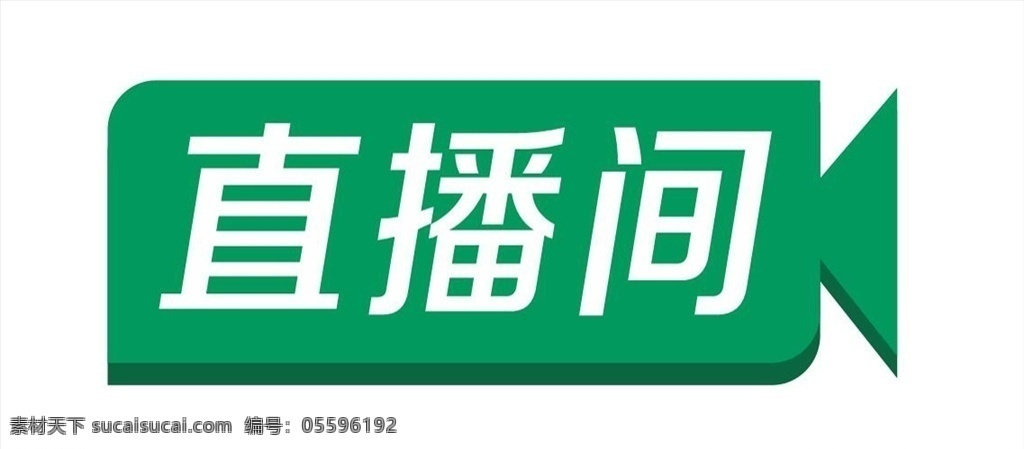 直播间图片 直播图片 蓝色直播 摄像机 边框 直播文字 直播间