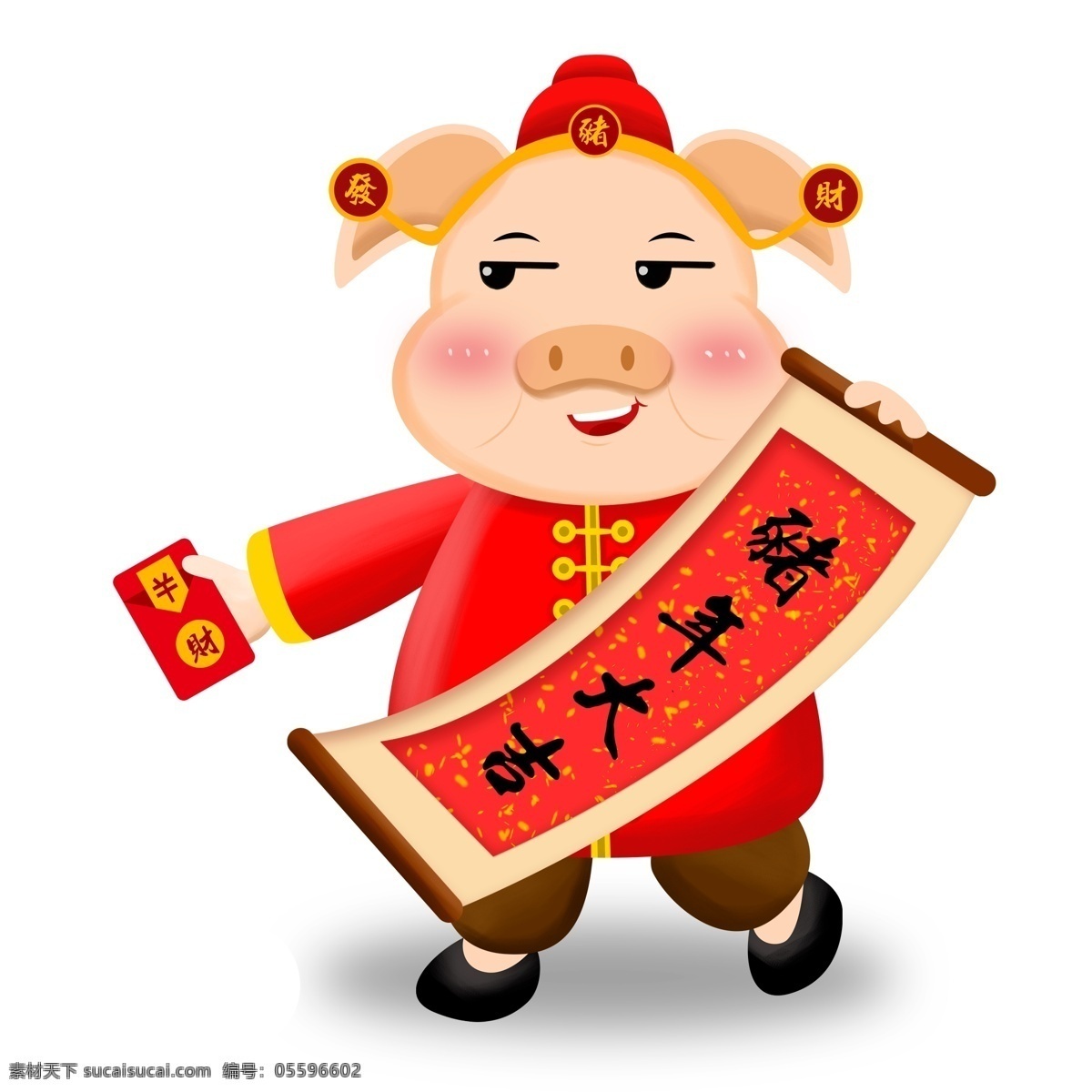 中国 风 猪年 大吉 红包 猪 中国风 喜庆 卡通 春节 手绘 猪年大吉 对量 小猪 新年 2019年 小猪形象 猪年形象 财神 大年初二