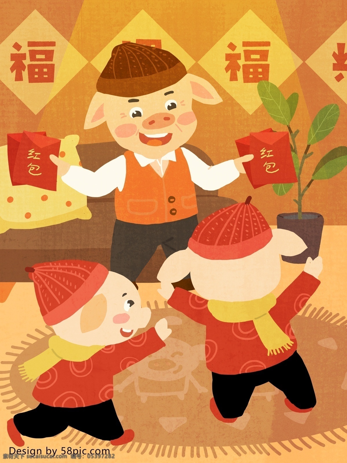 除夕夜 发红 包 原创 手绘 插画 除夕 抢红包 发红包啦 小猪一家 福到啦