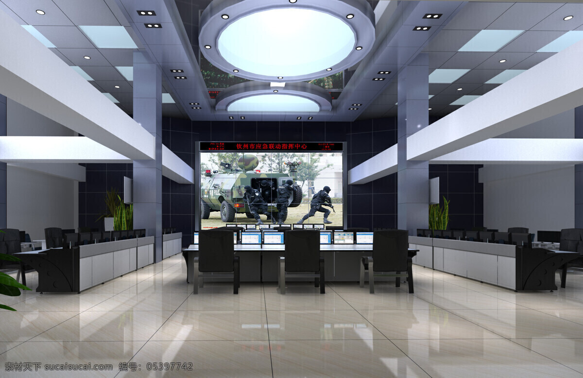 指挥中心设计 大型 指挥控制中心 室内设计 环境设计