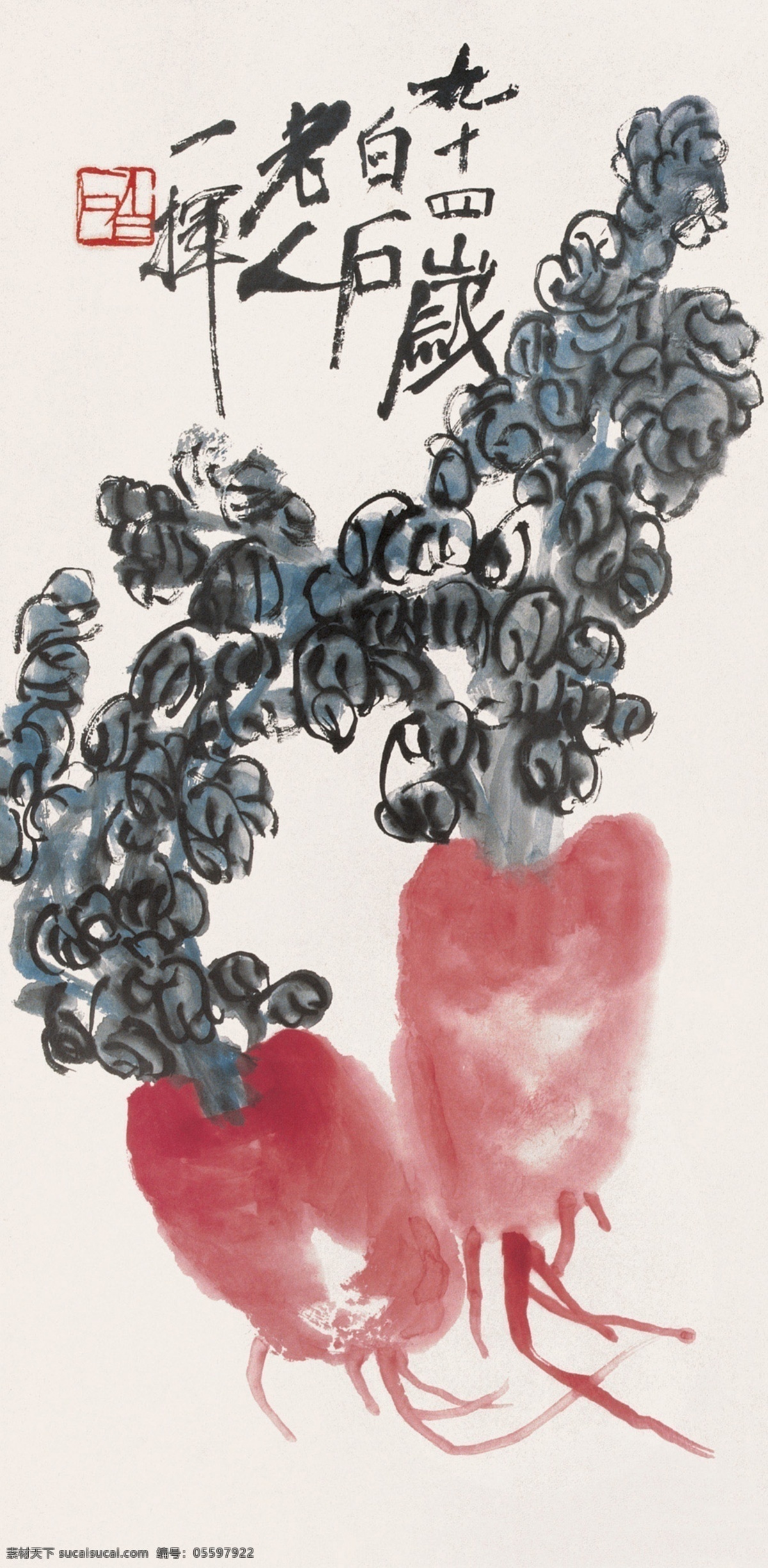 中国水墨画 齐白石国画 写意画 牡丹 花鸟 艺术绘画 文化艺术 绘画书法 客厅挂画 中国书画 古画 宫廷国画 画心 画轴 水墨画 齐白石 写意国画 中国画