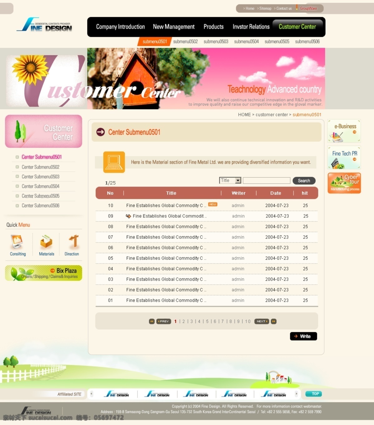 高新科技 工业 制造 网页模板 网页素材