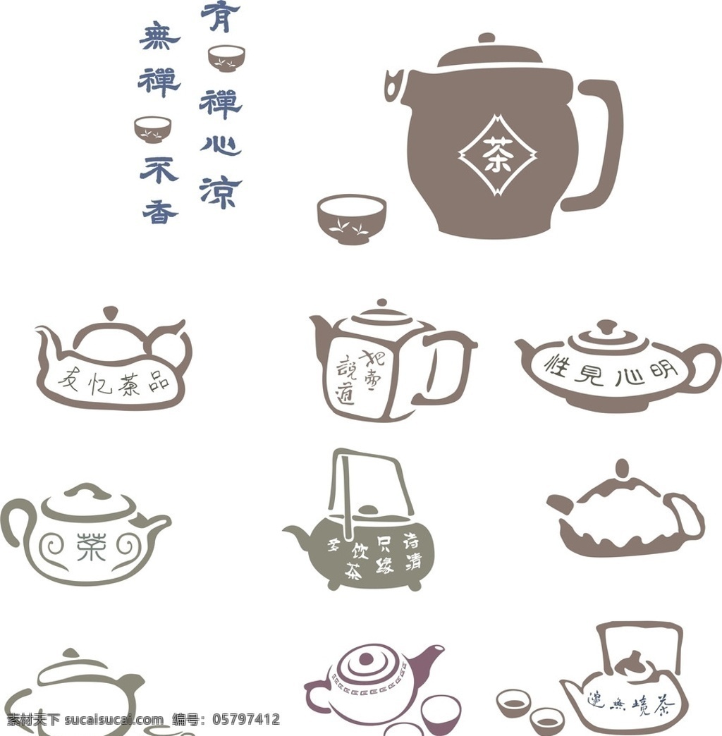 茶具 茶壶素材 茶壶矢量素材 茶壶模板下载 茶壶 茶杯 茶文化 茶水 经典茶壶 茶包装 水壶 泡茶 插图 刻绘矢量图 矢量 多样 设计稿 杂的