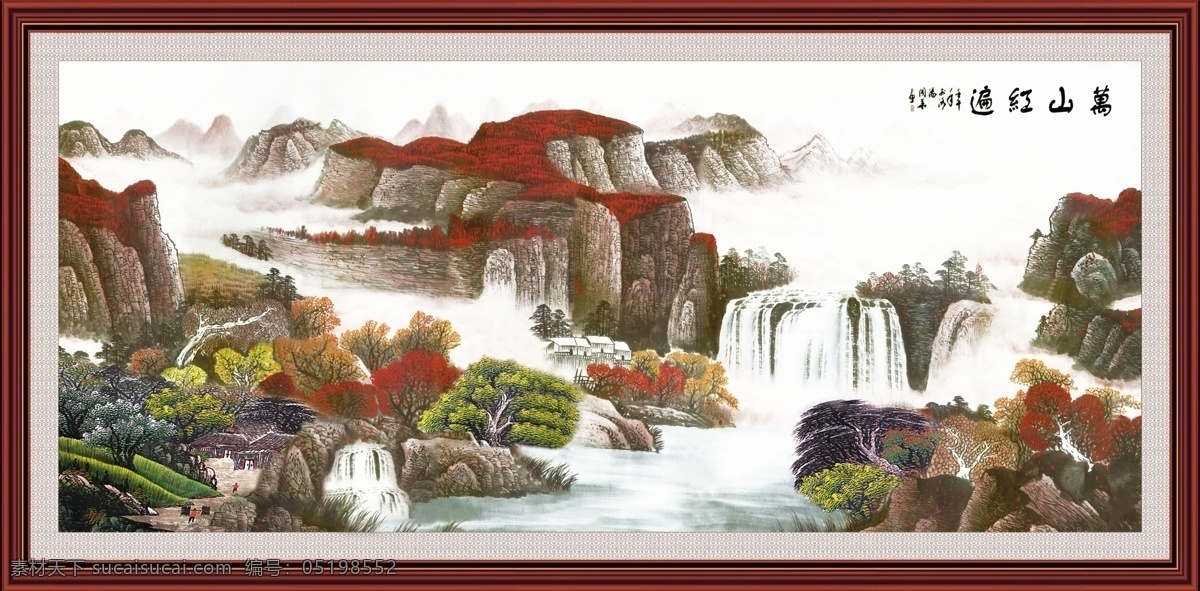 风景画 分层 风景 河流 山川 山水风景 山水画 源文件 万山红遍 家居装饰素材 山水风景画