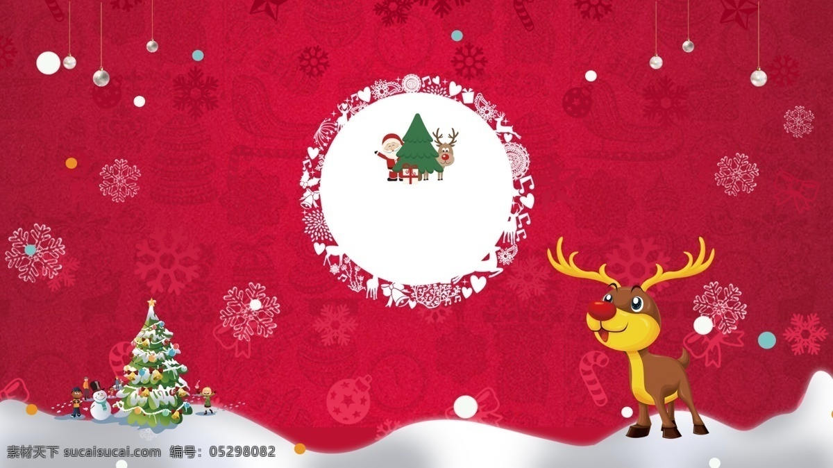 红色 圣诞 雪地 冬天 卡通 展板 背景 圣诞节 圣诞老人 圣诞树 圣诞海报 圣诞快乐 圣诞狂欢 新年 圣诞元素 双蛋狂欢