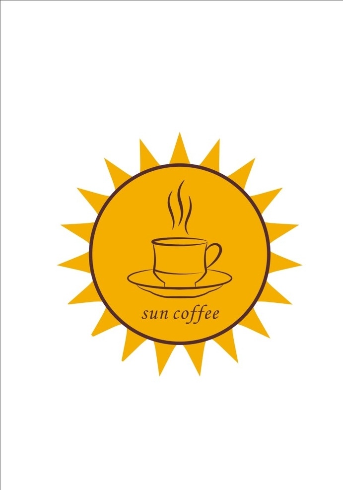 咖啡标志 咖啡 标志 咖啡杯子 太阳 logo