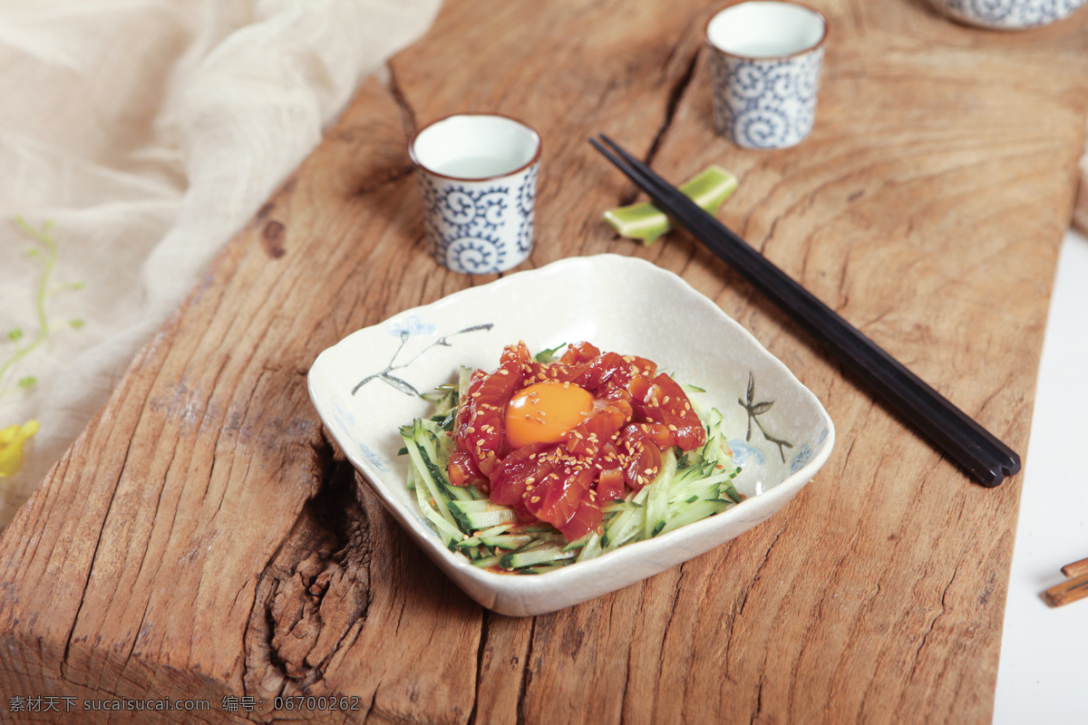 生拌金枪鱼 日料 一品 凉菜 冷食 生拌 金枪鱼 菜图日料 餐饮美食