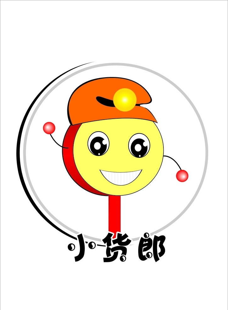 货郎标志 商店标志 货郎 卡通货郎 拨浪鼓 小货郎 标志 公共标识标志 标识标志图标 矢量
