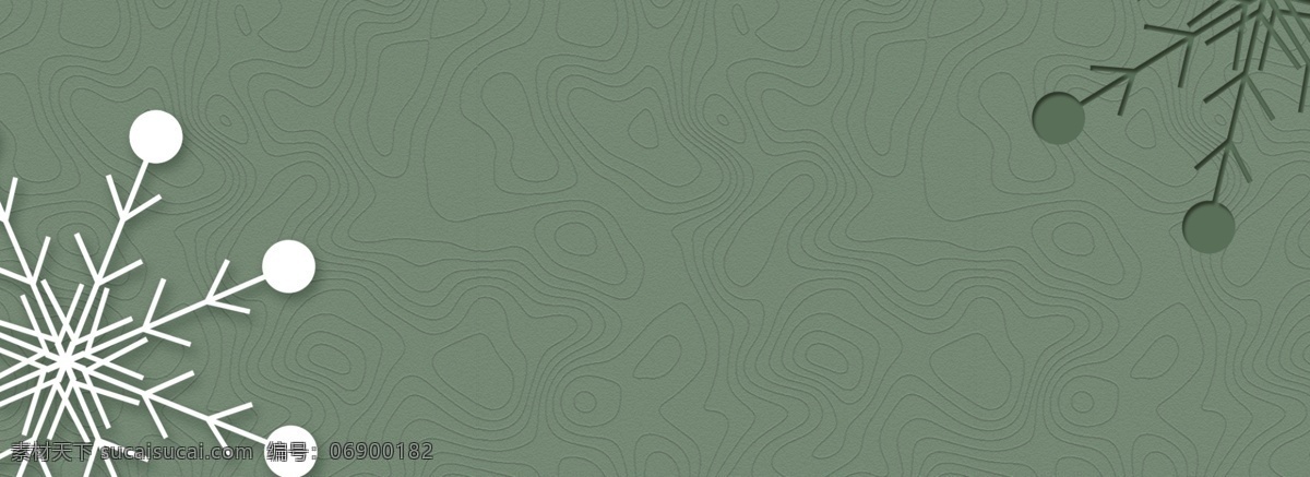 圣诞节 淡绿色 纹理 雪花 简约 背景 绿色 banner 小清新 纸片