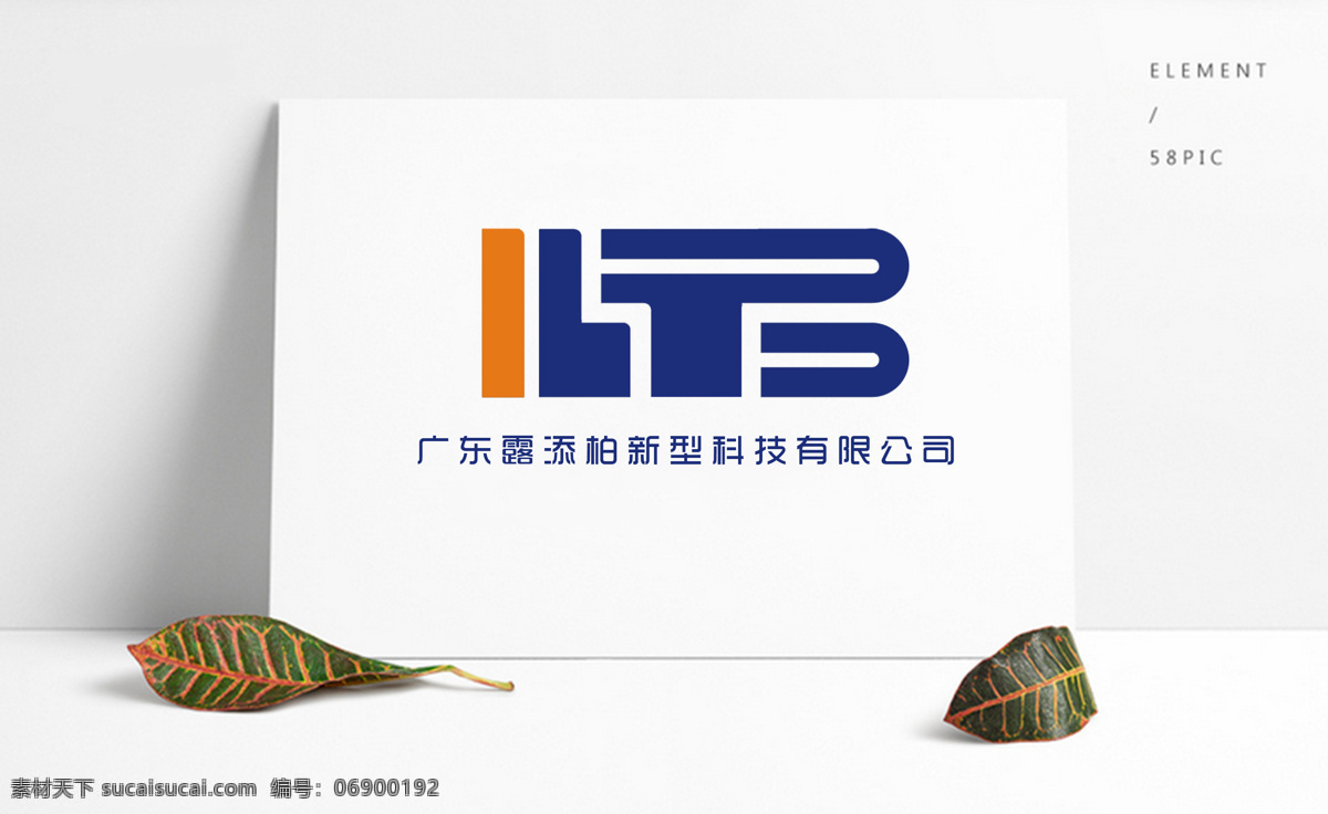 公司 宣传 logo 商标设计 原创 简约 时尚 深蓝 配色 ltb字母 科技 圆角