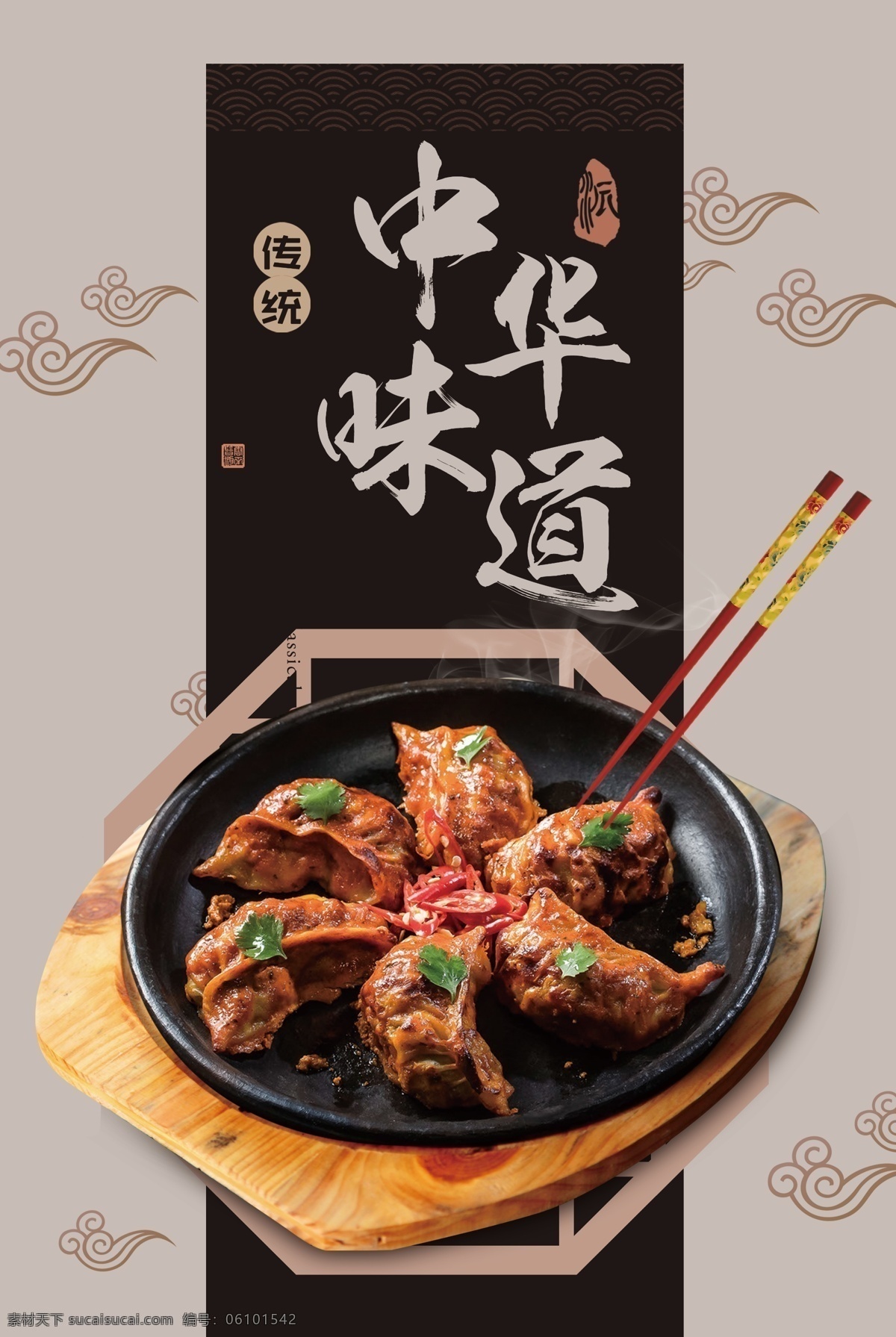 特色小吃 传统小吃 传统美食 美食插画 饮食人物 传统美食展板 餐饮 中国风饮食 饮食挂画 美食背景墙 饮食背景墙 饭店背景墙 饭店形象墙 餐饮挂画 舌尖美食 餐饮形象画 麻辣烫 粉丝 龙虾 烧烤 火锅 烤肉 路边摊 大排档 糖葫芦 火烧 小面 炸鸡 包子 面皮 水果 生活百科 餐饮美食