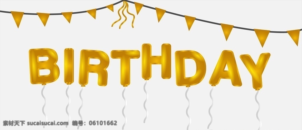 金色生日背景 金色生日 金色 生日 气球 生日快乐 生日背景 彩旗