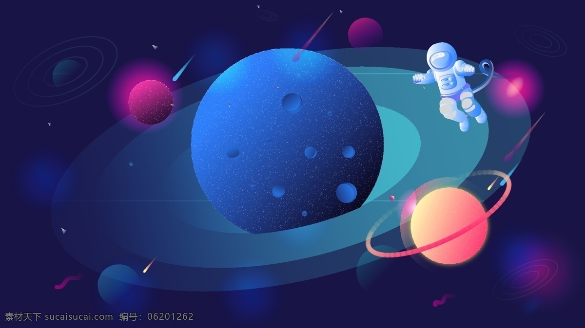 渐 变色 颗粒 感 宇宙 星空 插画 矢量 太空 星球 颗粒感