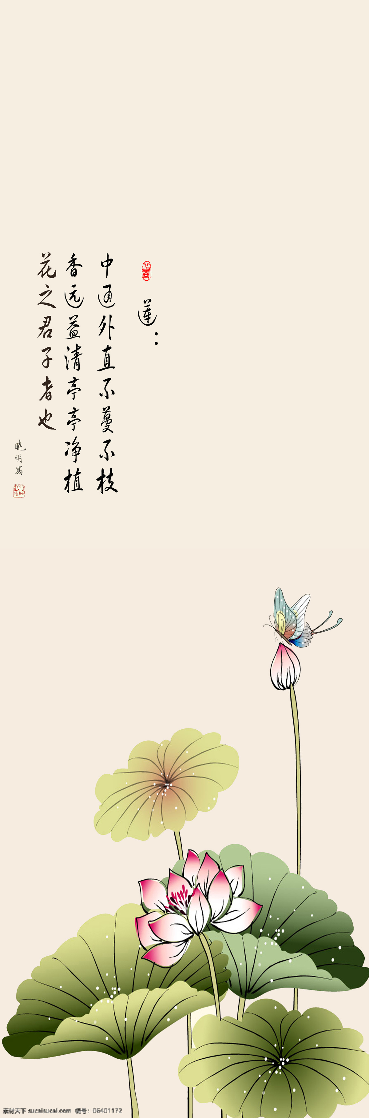 隔断 荷花 工笔 国画 荷花国画 荷花鲤鱼 荷花鲤鱼图 荷花图片 装饰画荷花 荷花画 荷花装饰画 巨幅荷花 荷花巨幅图 背景墙 荷花图 玄关 水墨荷花 荷花水墨画 金色荷花 水墨画荷花 中国画荷花 荷花中国画 荷花山水 客厅画荷花 荷花客厅画 工笔画荷花 荷花工笔画 古典荷花