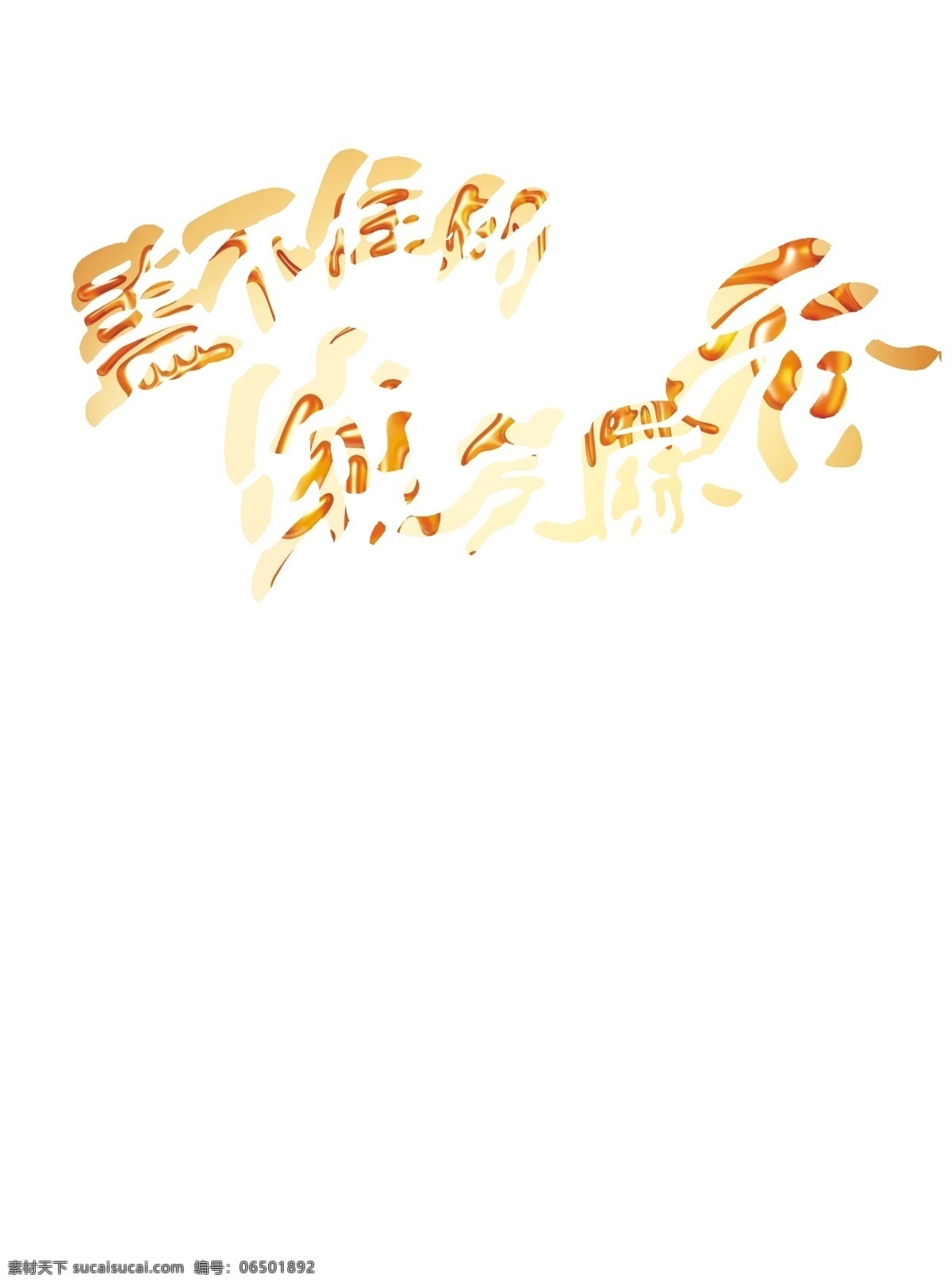 金龙鱼 芝麻油 宣传海报 免费 源文件 油 香油 麻油 专用油 厨房 背景 广告设计模板 分层 橙色