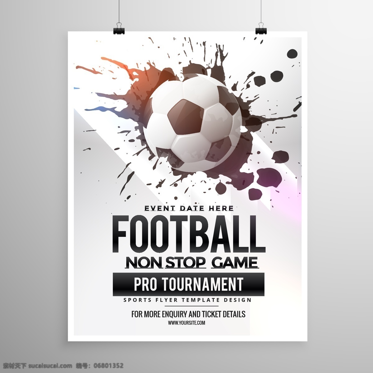 足球比赛 海报 足球 足球设计 足球矢量图 运动比赛 体育 矢量 高清图片