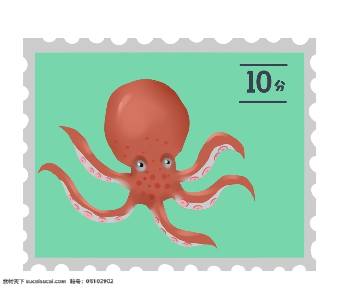 红色章鱼邮票 邮票 集邮 海洋生物