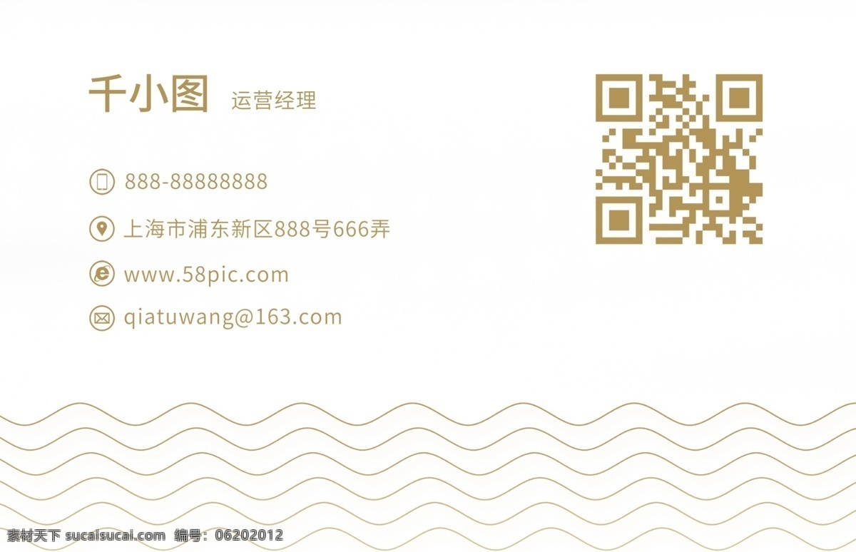 黑金 商务 高端 大气 名片 商务名片 线条 个人名片