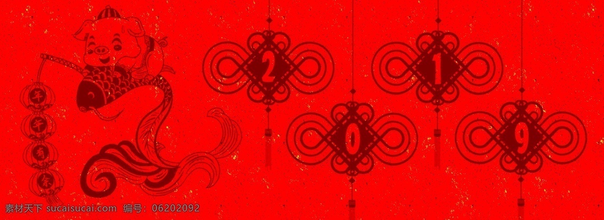 2019 年年有余 中国结 中国风 春节 复古 小猪 灯笼 喜庆 吉祥 红色 剪纸 开心幸福