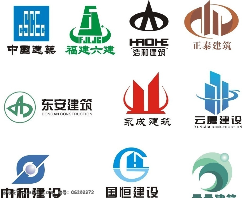 建筑公司标志 建筑 公司 企业 logo 标志 标识标志图标 矢量