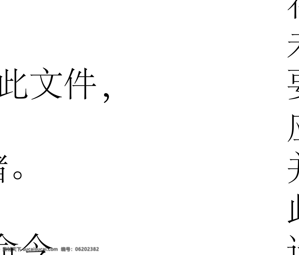 矢量灯笼 红色灯笼 韩式灯笼 新年灯笼 新年灯笼素材 灯笼 ai系列