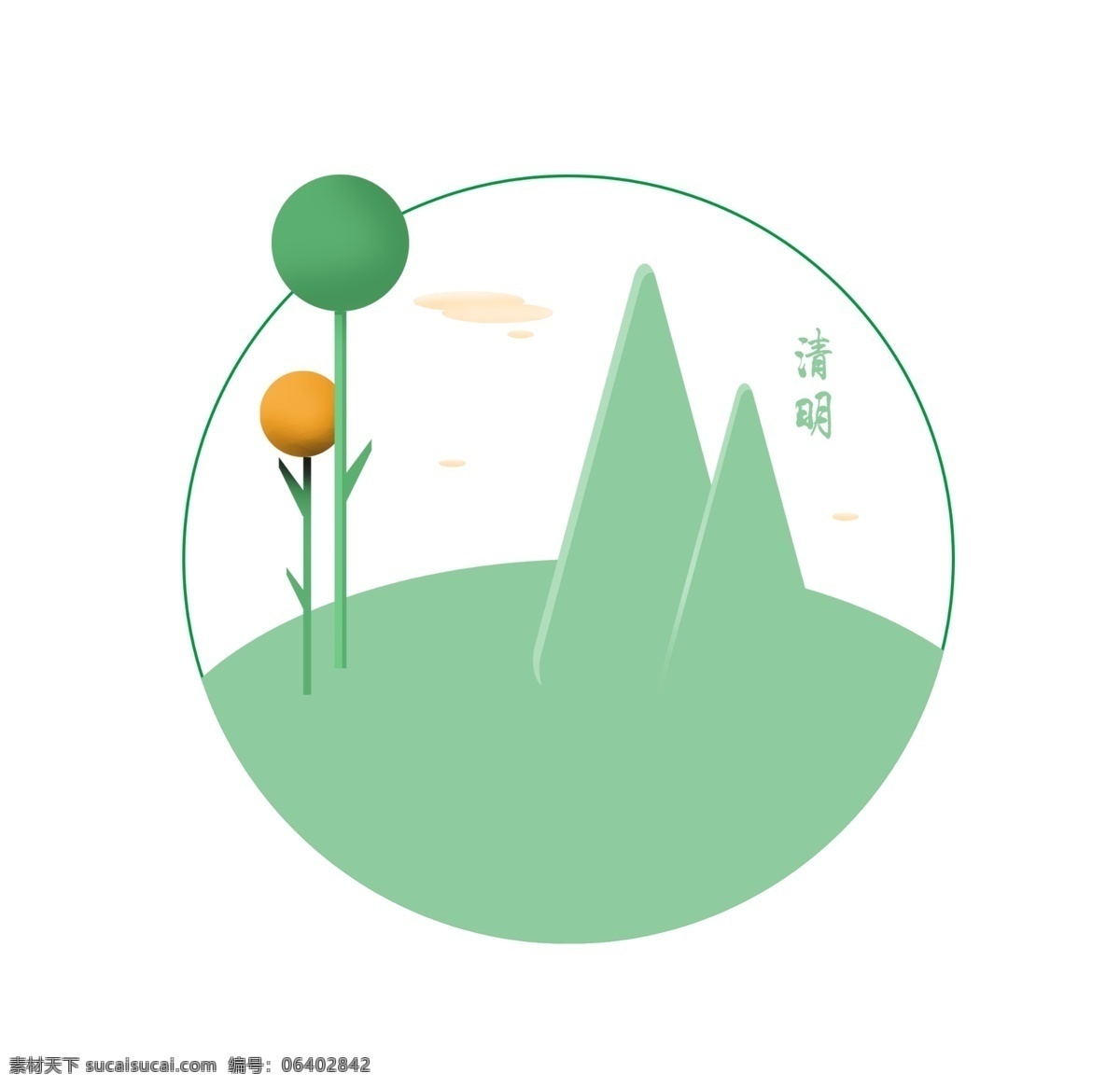 绿色 圆形 清明 插图 绿色植物 圆形图案 农历 团子 开春 惊蛰 扫墓 清明时节 中国风 绿色简约