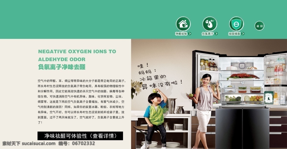 网站 二级 页面 网站二级页 二级页 白色