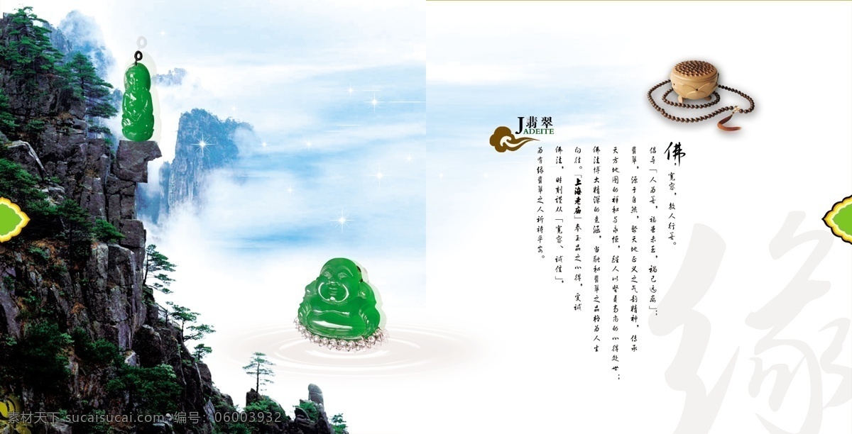 水墨山水 中国风 简约山水 新中式山水 抽象画 抽象山水 水墨画 山水画 挂画 壁画 墙画 墙纸 壁纸 山水 背景墙 文化海报 中国传统文化 企业文化 传统文化 中国文化 文化艺术 分层 风景