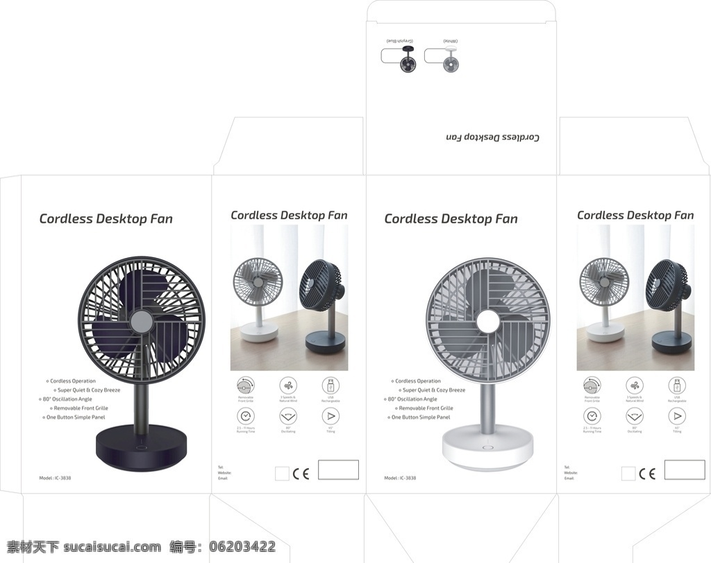 风扇包装 风扇 包装 夏天 台式 站立式 包装设计