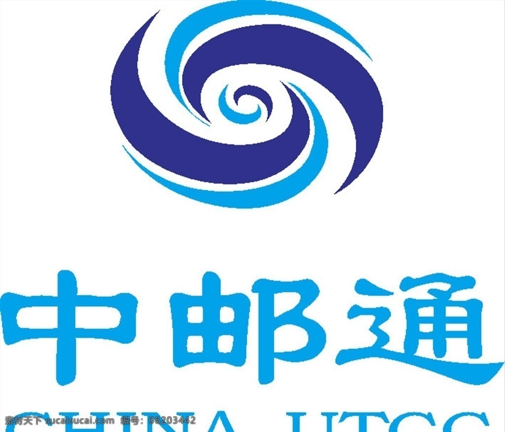 中邮通 公司 企业 logo 标志 商标 图标 建筑 商业 标志图标