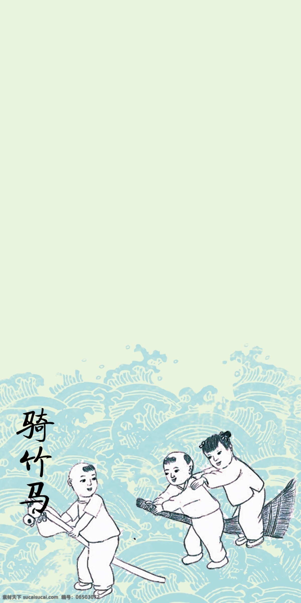 闽南 特色 背景 骑 竹马 闽南特色 骑竹马 骑竹马背景 闽南背景 源文件
