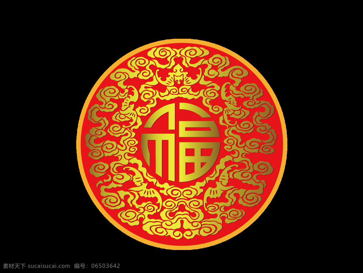 福字 福字刻字 福字剪纸 猪年福字 2019猪年 福到 春节装饰 新年福字 新年装饰 春节福字 春节快乐 新年海报 福来到 福字装饰 祝福 五福临门 福字设计 福气 福剪纸 鲤鱼 窗花剪纸 中国剪纸 传统剪纸 装饰画 剪纸作品 窗花 矢量剪纸 剪纸艺术 剪纸装饰画 剪纸