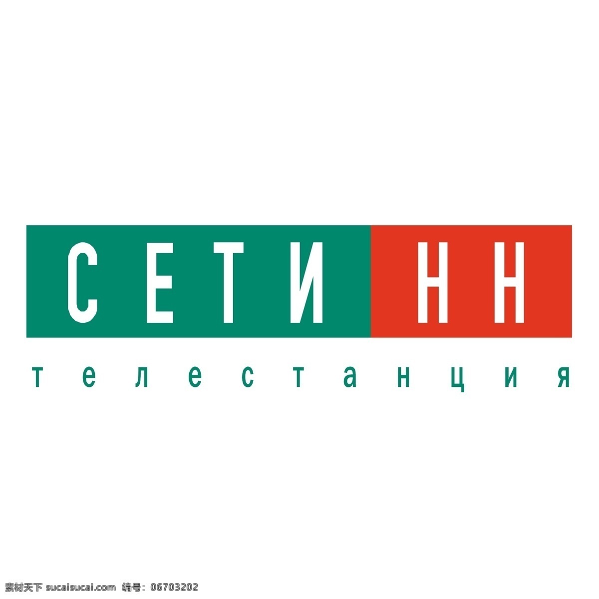 seti 网络电视 矢量图 其他矢量图