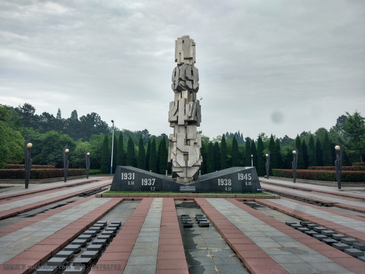 纪念碑 武汉 抗战 中山舰 风景 武器 旅游摄影 国内旅游