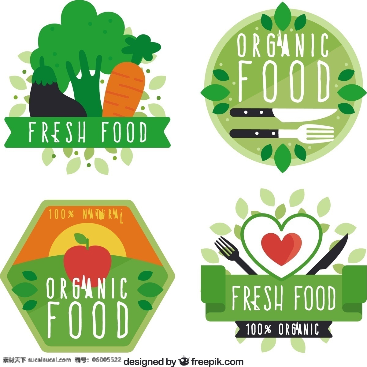 种 有机 食品 贴纸 图标 几种 有机食品 贴纸图标