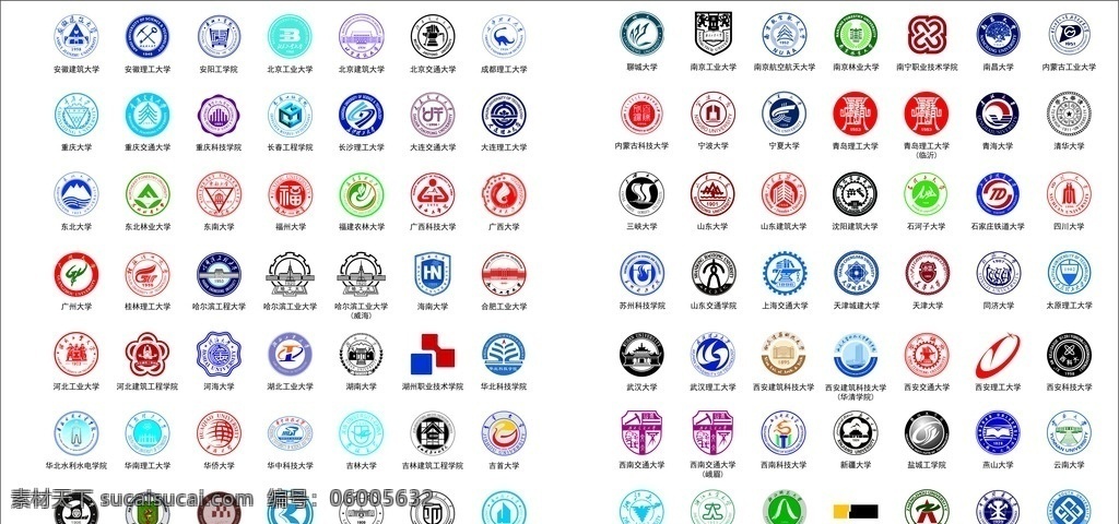 百 名校 logo 矢量 国家百所大学 高校 学校 标志