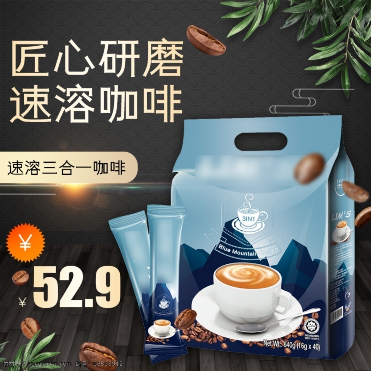 咖啡馆 咖啡豆 烘焙咖啡 coffee 喝咖啡 咖啡杯 进口咖啡豆 雀巢咖啡 雀巢 速溶咖啡