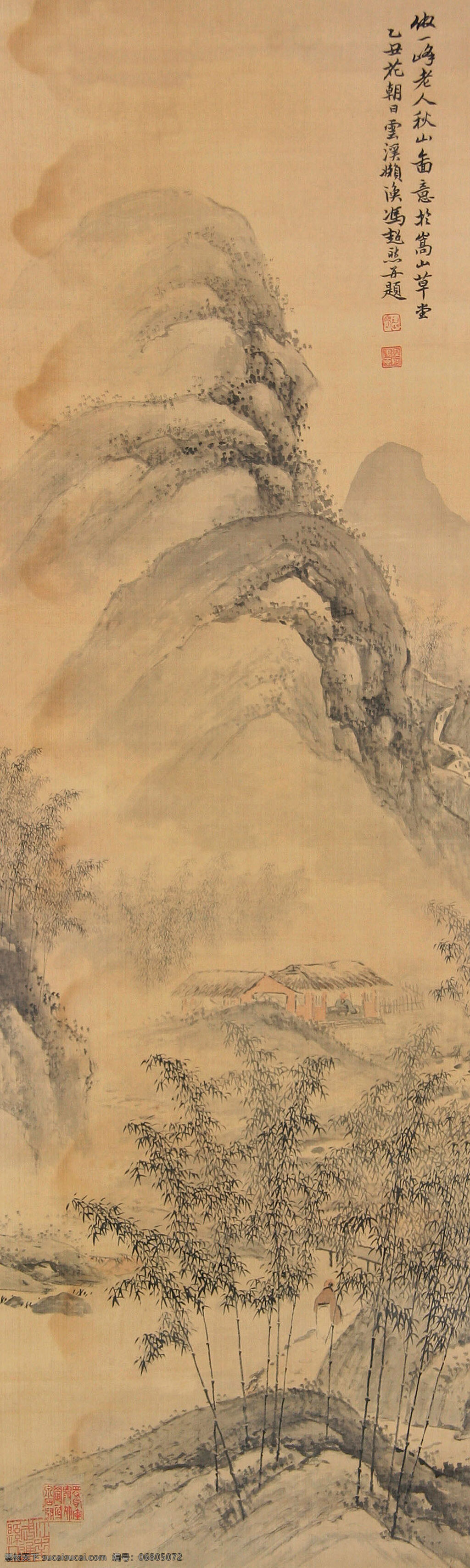 山水画 国画 中国画 山水国画 国画山水 写意画 彩墨山水画 书法 大师作品 风景画 写意 写意国画 国画写意 墨迹 水墨画 绘画 树木 植物 山峰 山 云雾 奇峰 木屋 房子 绘画书法 文化艺术