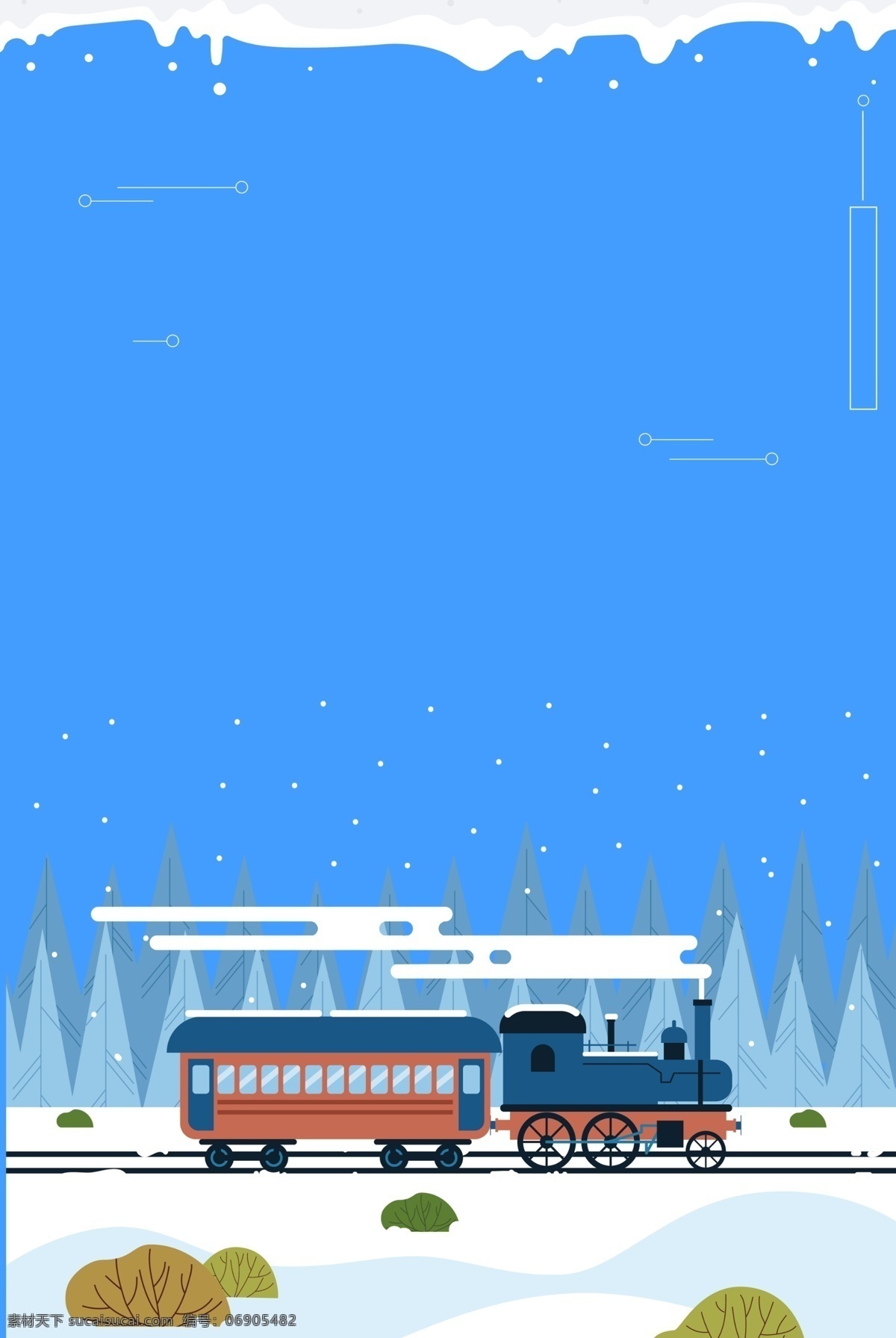 简约 蓝色 大雪 节气 火车 背景 蓝色背景 下雪 冬天 唯美 雪地大雪 大雪背景 大雪海报 中国风节气 冬季大雪 彩绘背景 大寒节气 大寒背景