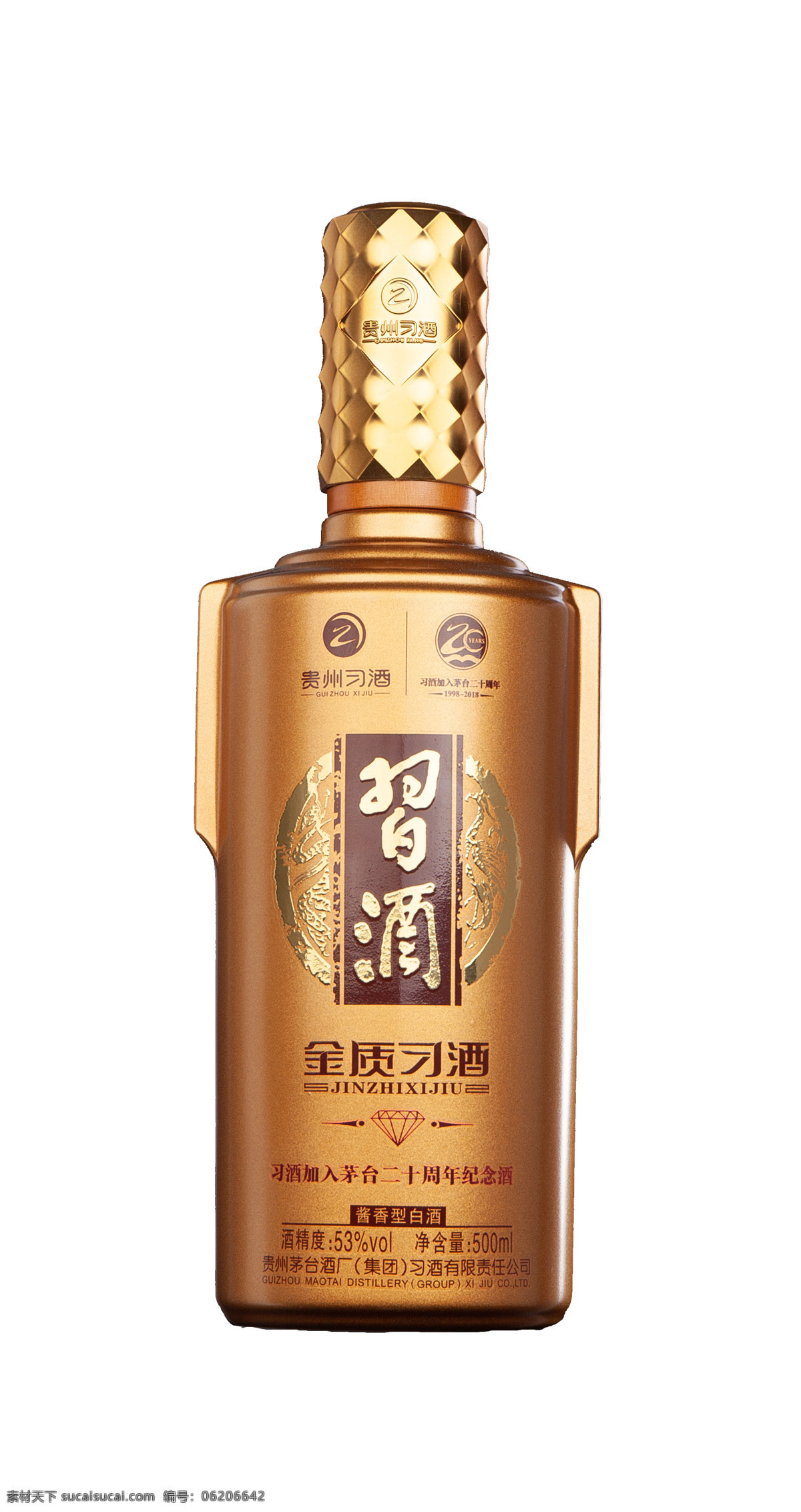 金钻习酒 习酒 贵州茅台 茅台酒 酱香白酒 产品摄影