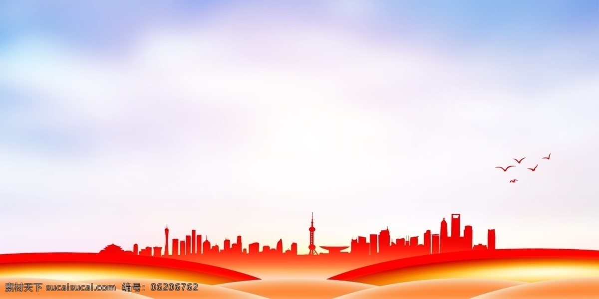 红色 城市 线条 天空 标语 背景 分层 背景素材